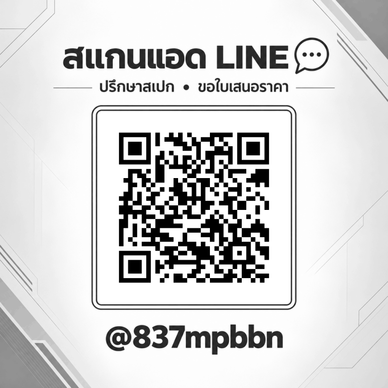 QR Code Line QR Code Line